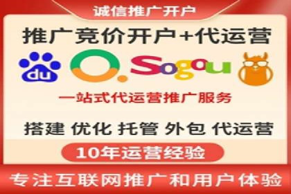 信息流托管助力企业决策的案例分享
